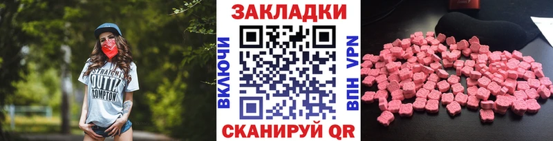 Купить наркотики цена Вилючинск ГАШИШ Амфетамин Меф Канабис