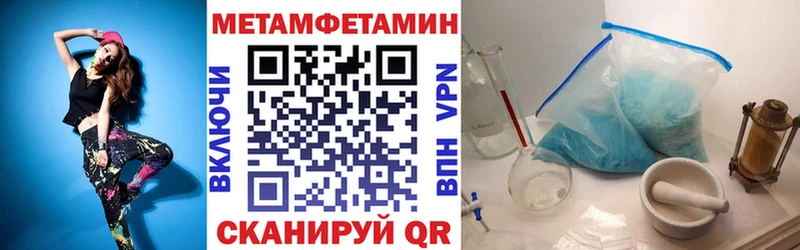 блэк спрут ССЫЛКА  Вилючинск  АМФЕТАМИН VHQ 