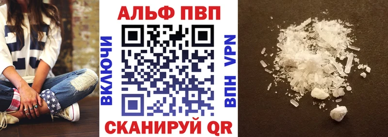 Alpha PVP мука  что такое   Вилючинск 