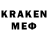 Codein напиток Lean (лин) kefir 3342