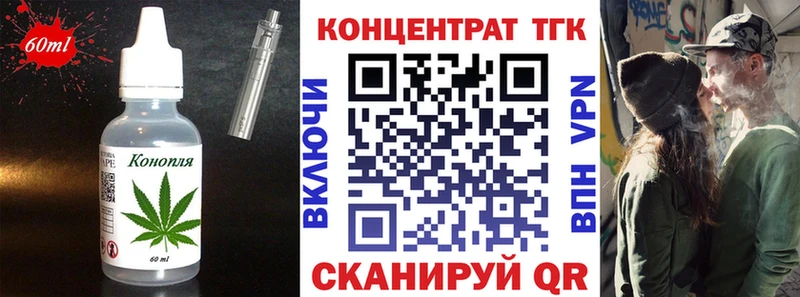 Cannafood марихуана Вилючинск