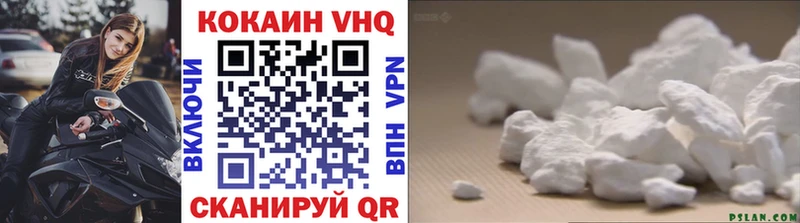 Cocaine Перу Вилючинск