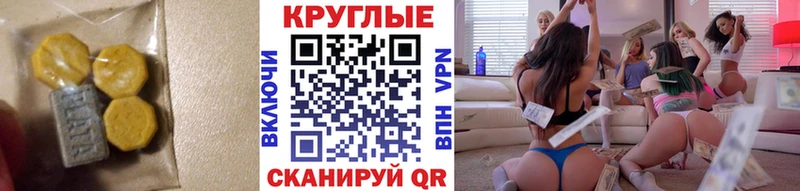Ecstasy VHQ  цена наркотик  Вилючинск 