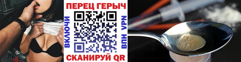 цены наркотик  Вилючинск  Героин афганец 
