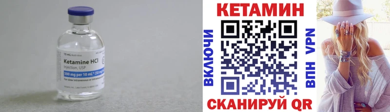 где продают Вилючинск КЕТАМИН ketamine