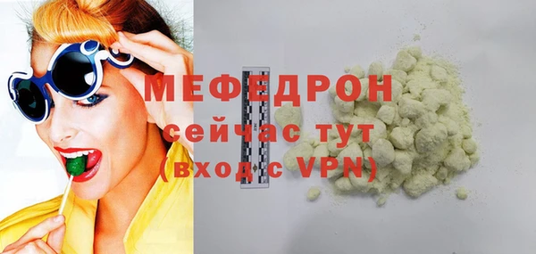 кристаллы Бронницы