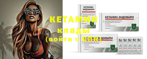 кристаллы Бронницы