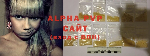прущая мука Бугульма