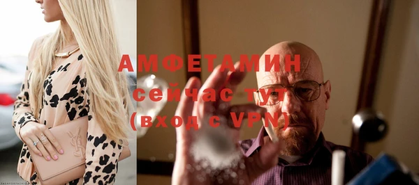 прущая мука Бугульма