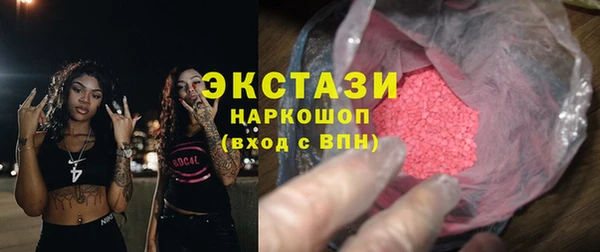 кристаллы Бронницы
