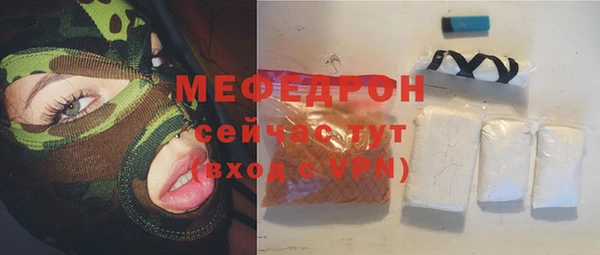кристаллы Бронницы