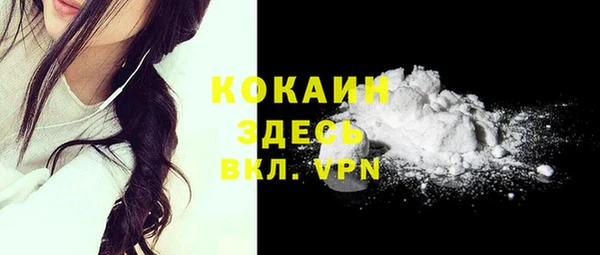 кристаллы Бронницы