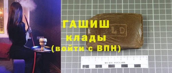 кристаллы Бронницы