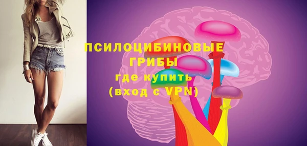 кристаллы Бронницы
