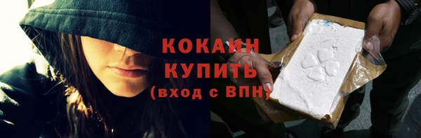 кристаллы Бронницы