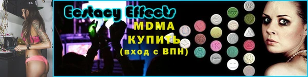 кристаллы Бронницы