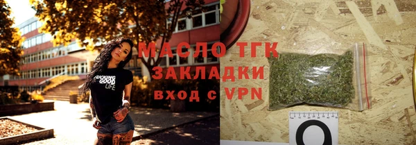 кристаллы Бронницы