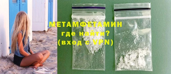 прущая мука Бугульма