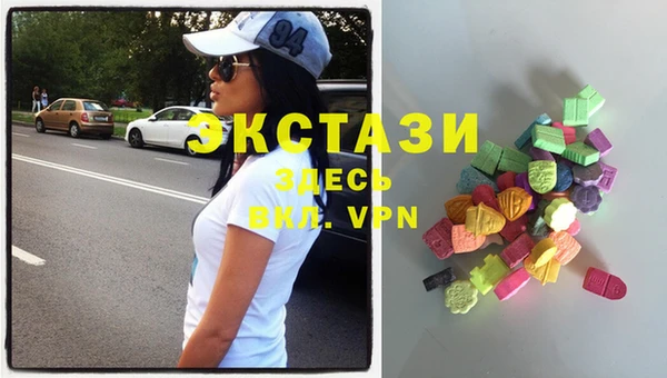 кристаллы Бронницы