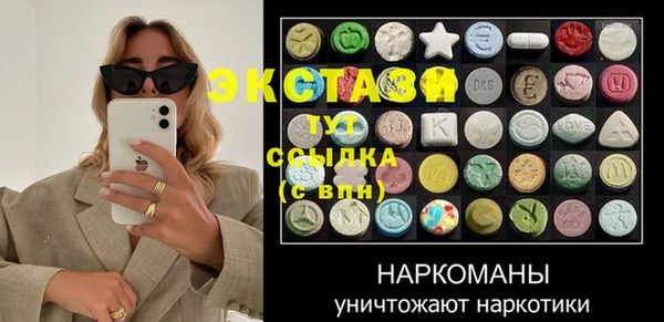 кристаллы Бронницы