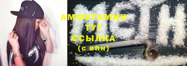 прущая мука Бугульма