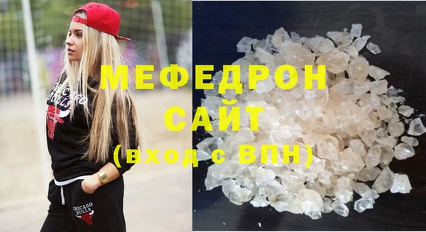дживик Бородино