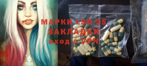 прущая мука Бугульма