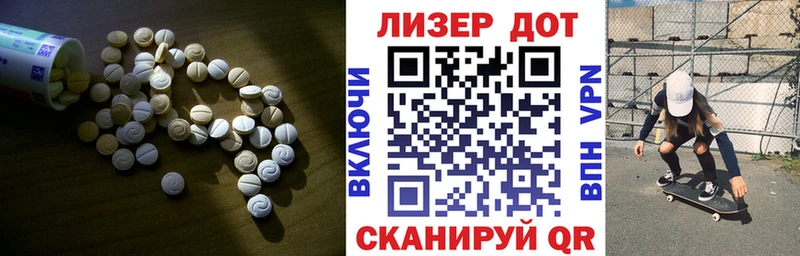 наркотики  Вилючинск  LSD-25 экстази ecstasy 