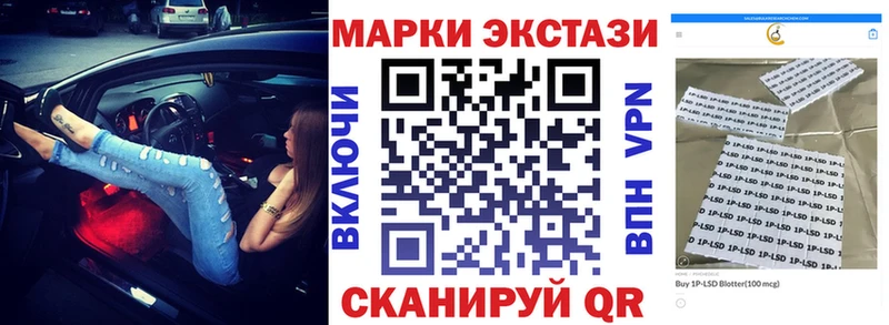 Наркотические марки 1,5мг  Вилючинск 