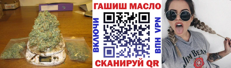 Дистиллят ТГК гашишное масло  Вилючинск 