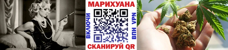 Бошки марихуана планчик  Вилючинск 